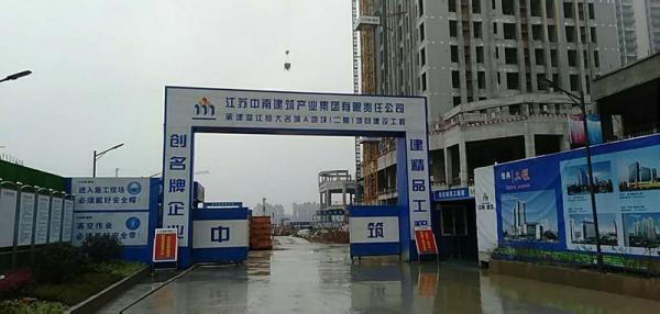 浦东新区温江恒大项目成品玻璃钢化粪池安装现场
